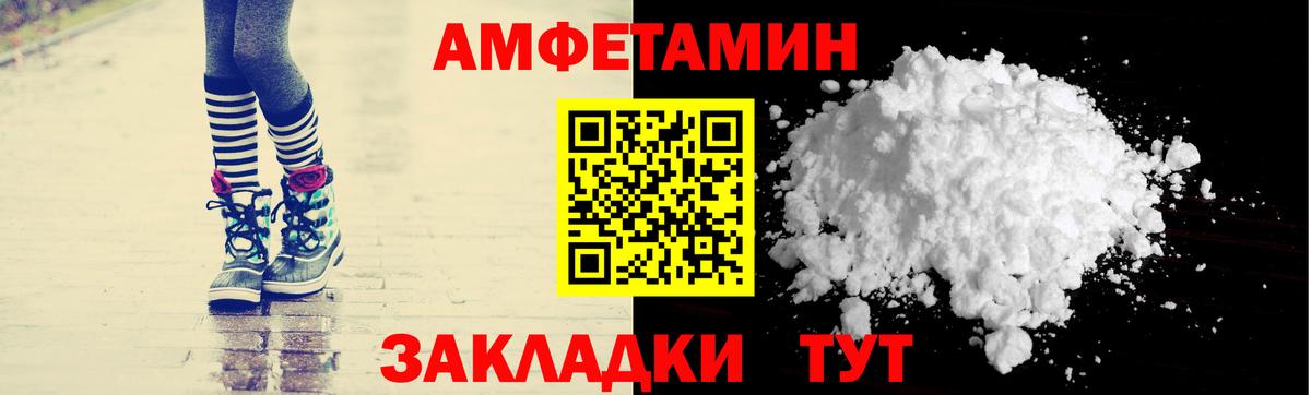 Amphetamine 98% Кумертау