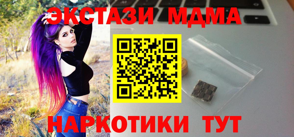 ЭКСТАЗИ Cube Кумертау