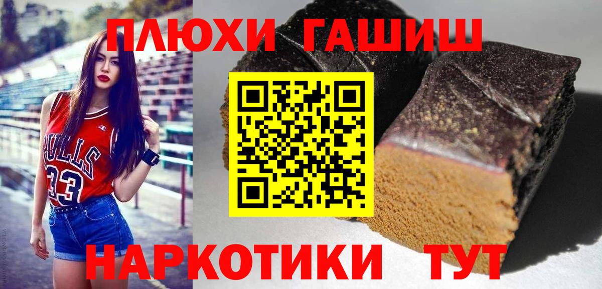 Кумертау  ГАШ ice o lator  Гашиш  ГАШИШ ice o lator  Вход с VPN 