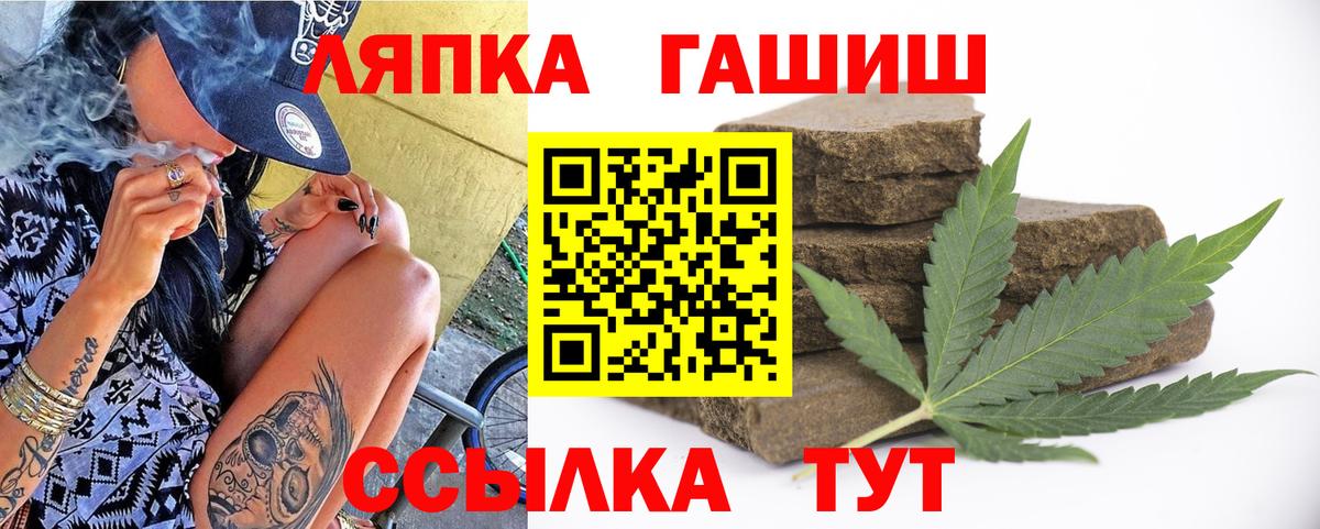 ГАШ AMNESIA HAZE Кумертау