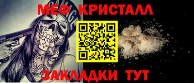 а пвп мука Кандалакша