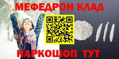 а пвп мука Кандалакша