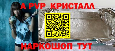мдпв Камышлов