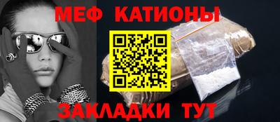 а пвп мука Кандалакша