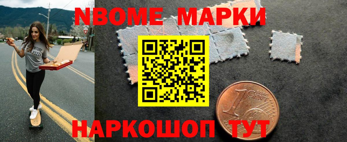 Альфа ПВП СК   Вход с VPN  Бошки Шишки  COCAIN  Конопля  Кумертау  Гашиш  Мефедрон кристаллы 