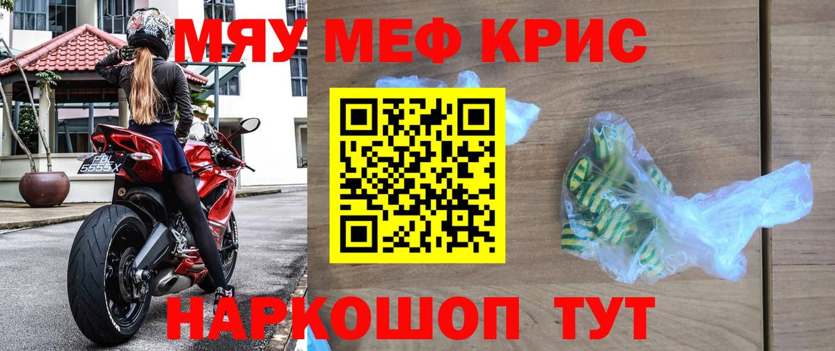 МЕФ  Кумертау